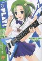 Play ! T01 - Preview