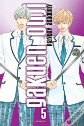 Playboy Academy T.5 Gakuen Ouji