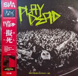 Capa do artigo Playdead - Vinil