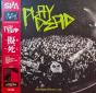 Playdead - Vinil - Preview