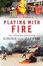 Playing With Fire - Preview