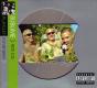 Playlist Your Way - CD - Preview