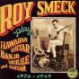 Plays Hawaiian Guitar - CD - Preview