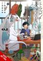 Please Look After The Dragon, Vol. 2 - Preview