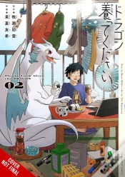Capa do artigo Please Look After The Dragon, Vol. 2
