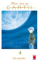 Please Save My Earth 04