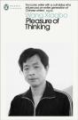 Pleasure Of Thinking - Preview