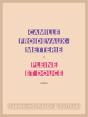 Pleine Et Douce - Preview