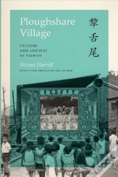 Ploughshare Village