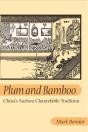 Plum And Bamboo - Preview