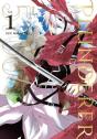 Plunderer, Vol. 1 - Preview
