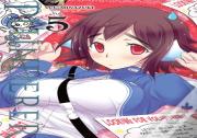 Plunderer, Vol. 5