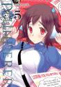 Plunderer, Vol. 5 - Preview
