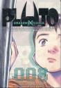Pluto: Urasawa X Tezuka, Vol. 8 - Preview