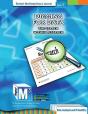 Pm3 Digging For Data Smj 1ed - Preview