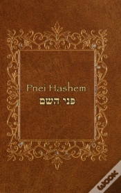 Capa do artigo Pnei Hashem