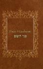 Pnei Hashem - Preview