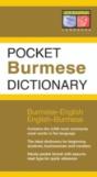 Pocket Burmese Dictionary - Preview