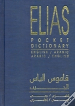 Capa do artigo Pocket English-Arabic And Arabic-English Dictionary