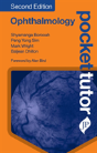 Pocket Tutor Ophthalmology - Preview