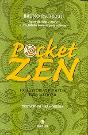 Pocket Zen - Preview