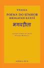 Poema do Senhor - Preview