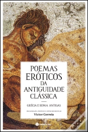 Capa do artigo Poemas Eróticos da Antiguidade Clássica