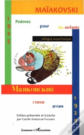 Capa do artigo Poèmes Pour Les Enfants, 1925-1929