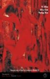 Poems Of Yi Sha, Shu Cai & Yang Xie