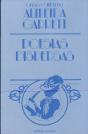 Poesias Dispersas - Preview