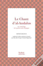 Poesie Arabo-Andalouse