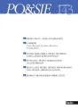 Poesie N. 143 - Preview