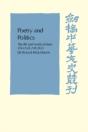 Poetry And Politics - Preview