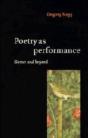 Poetry As Performance - Preview