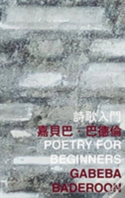 Capa do artigo Poetry For Beginners