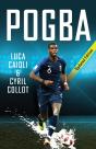 Pogba - Preview