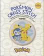 Pokemon Cross Stitch - Preview