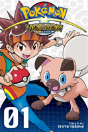 Pokemon Horizon: Sun & Moon, Vol. 1 - Preview
