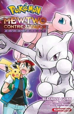 Capa do artigo Pokémon : Mewtwo Contre-Attaque Évolution