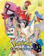 Pokemon: Sun & Moon, Vol. 3 - Preview