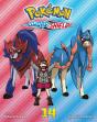 Pokemon: Sword & Shield, Vol. 14 - Preview