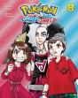 Pokemon: Sword & Shield, Vol. 8 - Preview