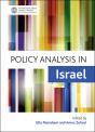 Policy Analysis In Israel - Preview