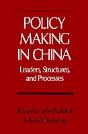 Policy Making In China - Preview