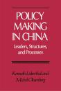 Policy Making In China - Preview