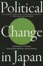 Political Change In Japan - Preview