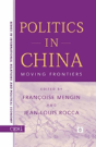 Politics In China - Preview