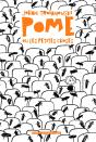Pome Ou Les Petites Choses - Preview