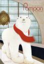 Pompon - Preview