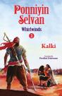 Ponniyin Selvan- Whirlwinds- Part 2 - Preview